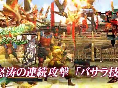 Sengoku Basara 3 : Samurai Heroes - Pub Jap #3