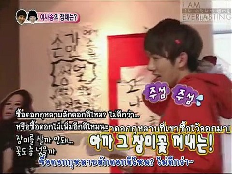 100626 กั๊บไลน์ ตอนที่ 31 # 2