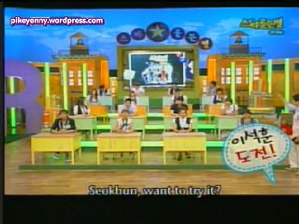 School EP 8 1/7