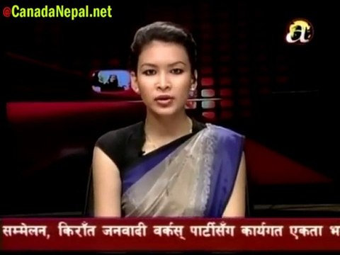 Nepali Daily News July 15th 2010