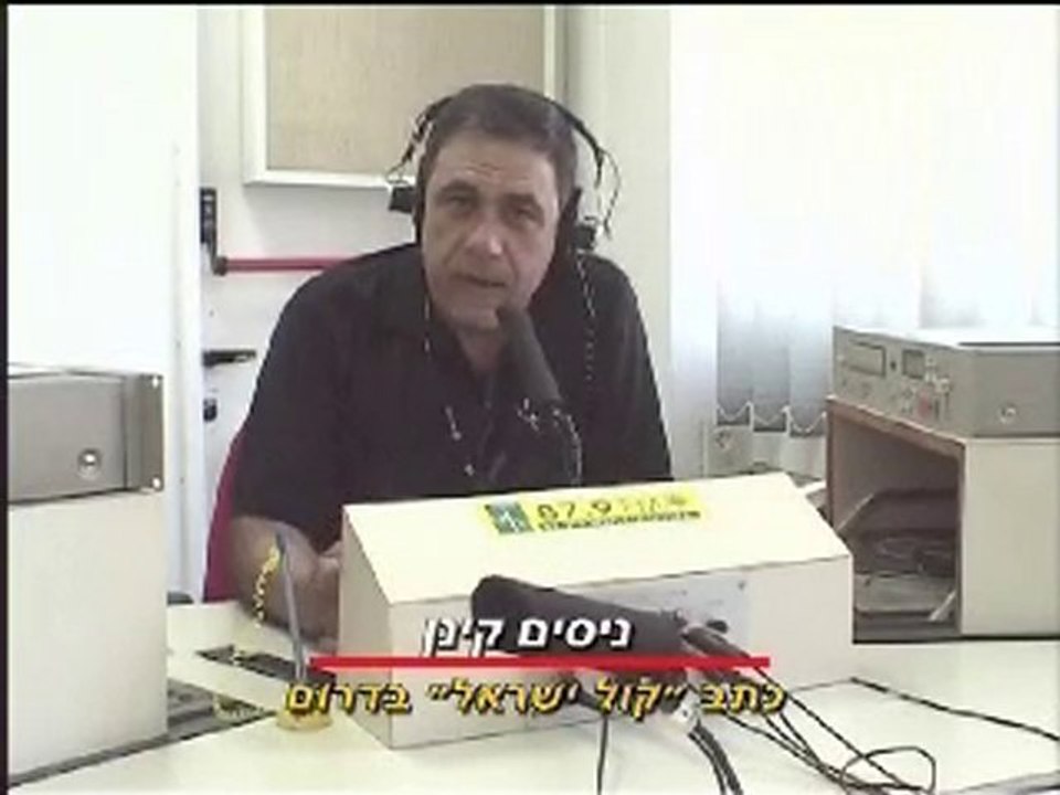 מנו-2010  חלק 2