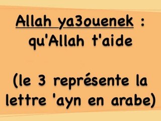 Lexique arabe-français des expressions de la communauté 1