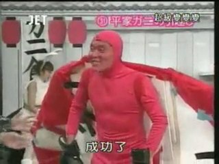 67回31番 平家ガニの引越し