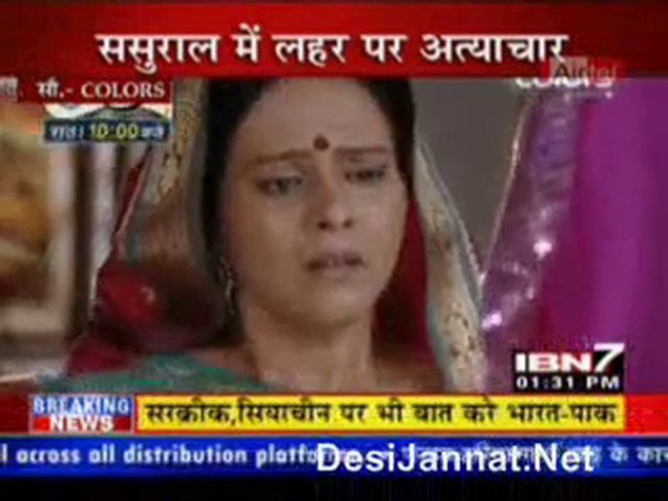 Saas Bahu Aur Betiya - 16th July 10 pt1
