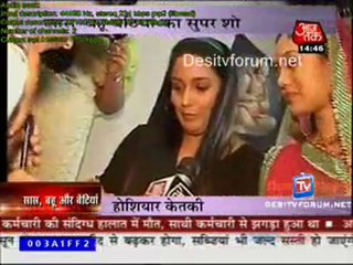 Saas Bahu Aur Betiyan [Aajtak News] - 16th July 2010 - Part2