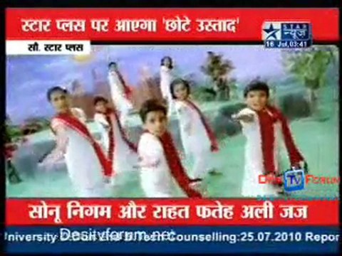 Reality Report [Star News] - 16th July 2010 -Pt2