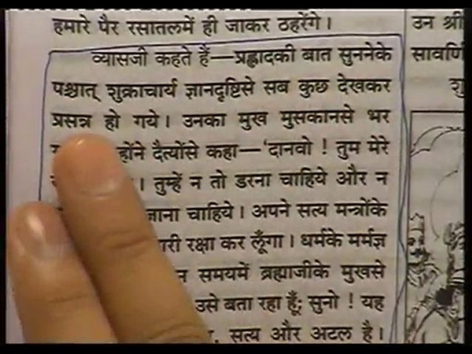 Karma - Guru Shukracharya's advice to Demons