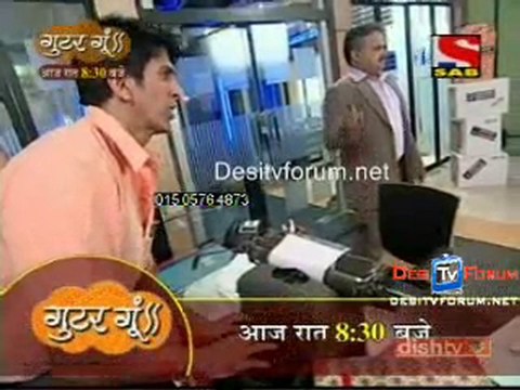 Shri Adi Manav - 16th July 2010 - pt1