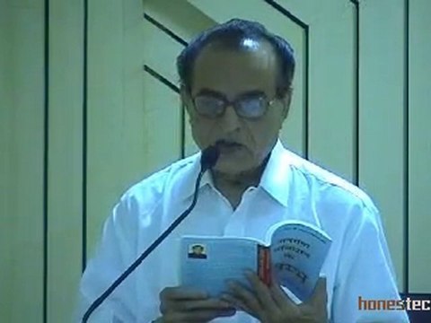 World Maiden Poetic Treatise Law Book Speech V.Dave-4