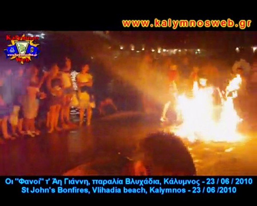 St John's Bonfires, Vlihadia, Kalymnos - 23/06/2010