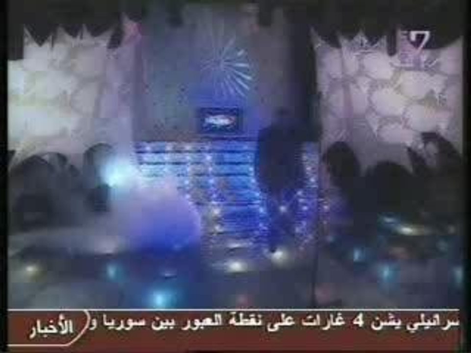 Mekded s'hili  mouzika w forja -i-