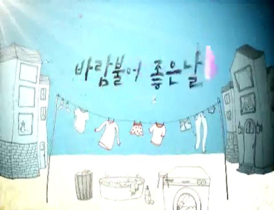 Happiness in the Wind (바람불어 좋은 날) KBS Official Preview