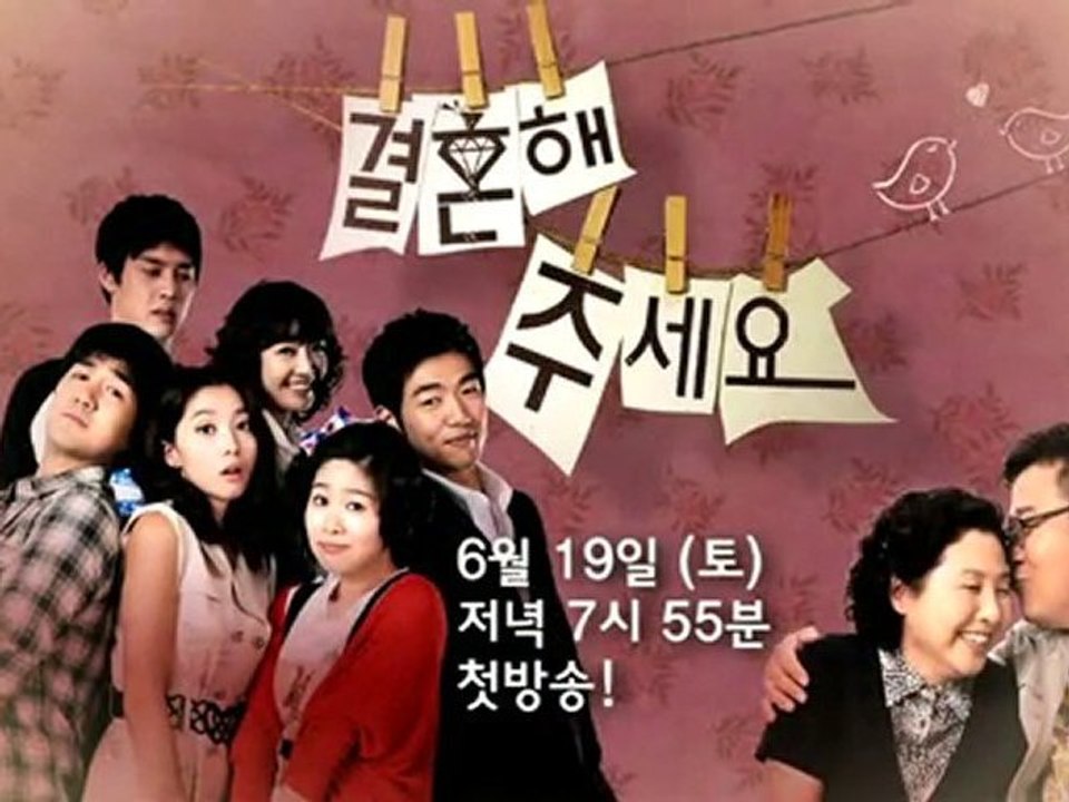All About Marriage (결혼해 주세요) KBS Official Preview