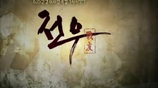 Legend of Patriots (전우, Comrades) KBS Official Preview