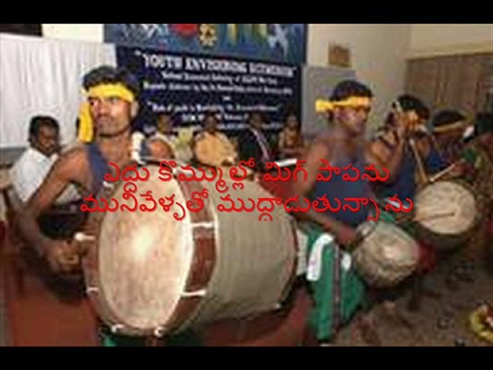 మాదిగ డప్పులు: కవిత