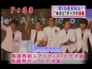Big Bang - MTV VMAJ (100531) [ENG SUB]