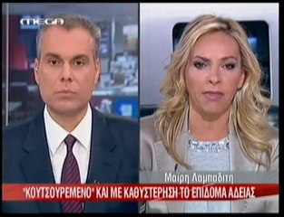 pagritianews.gr- Με καθυστέρηση το επίδομα αδείας