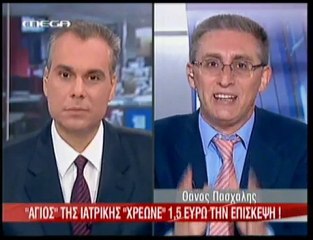 pagritianews.gr- Νέο όργιο φοροδιαφυγής