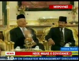 pagritianews.gr- Τα χρυσά γενέθλια σουλτάνου