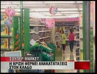 pagritianews.gr- Φεύγουν οι πολυεθνικές