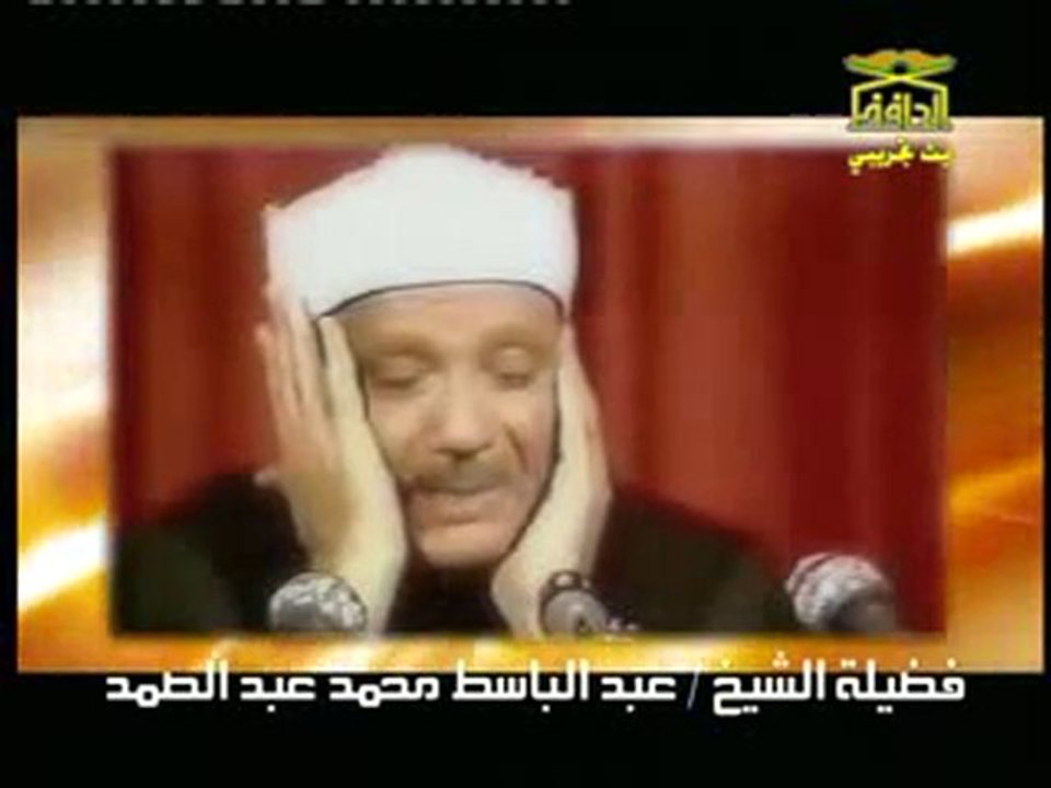 من روائع القارئ الشيخ عبد الباسط رحمه الله