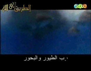 يارب .. يارب .. يارب ... انشودة .... للصغار