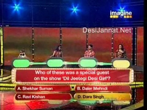 Big Money - Chote Parde Ka Bada Game 17th july 10pt6