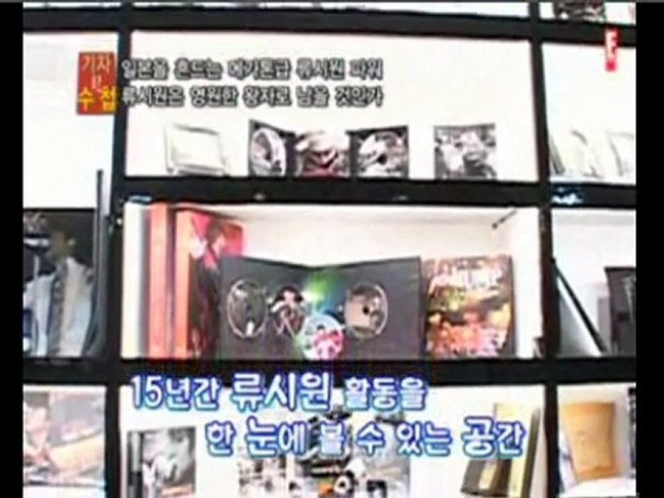 E! NEWS No.3