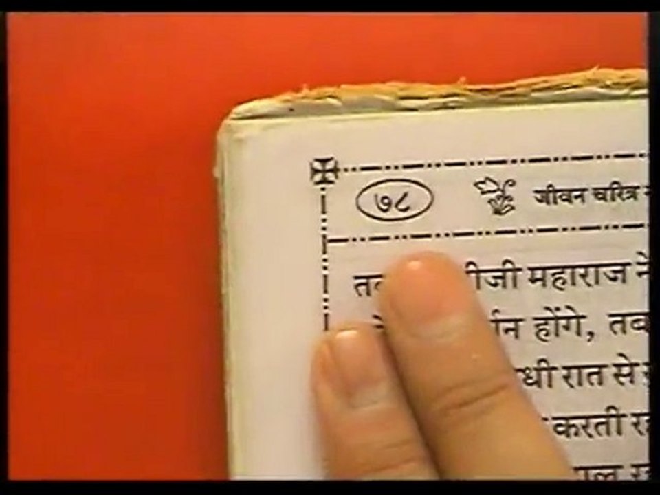 Radha Soami (1) - Hazoor Swami Shiv Dayal Ji's Resurrection