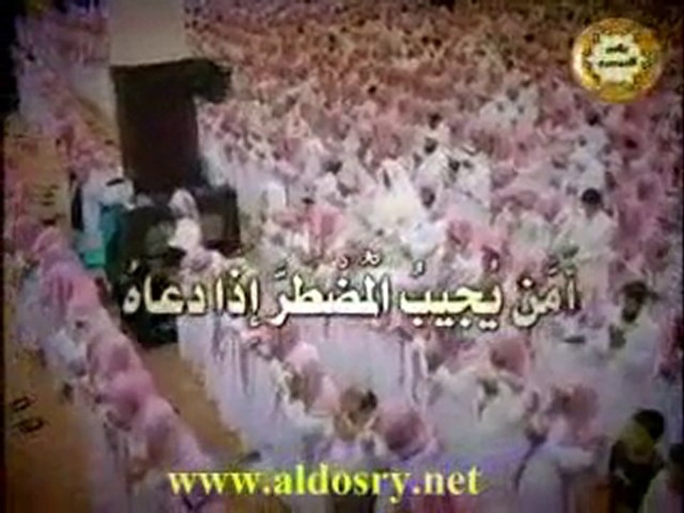 ياسر الدوسري - amazing recitation of coran- أإله مع الله