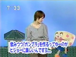 sakusaku 2003.05.16「宇宙頂上決戦　チャンピオン木村カエラ!!!」1/4