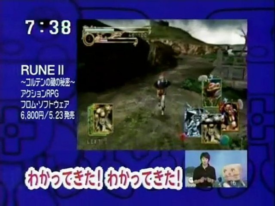 sakusaku 2003.05.22 「カエラのプリクラ、バンさんのPV」2/4