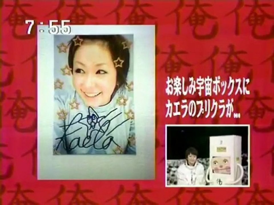 sakusaku 2003.05.22  「カエラのプリクラ、バンさんのPV」4