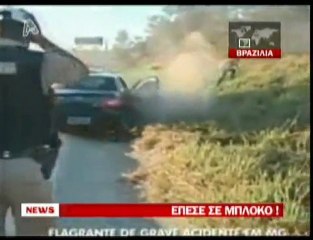 pagritianews.gr- Δυστυχήματα στην κάμερα