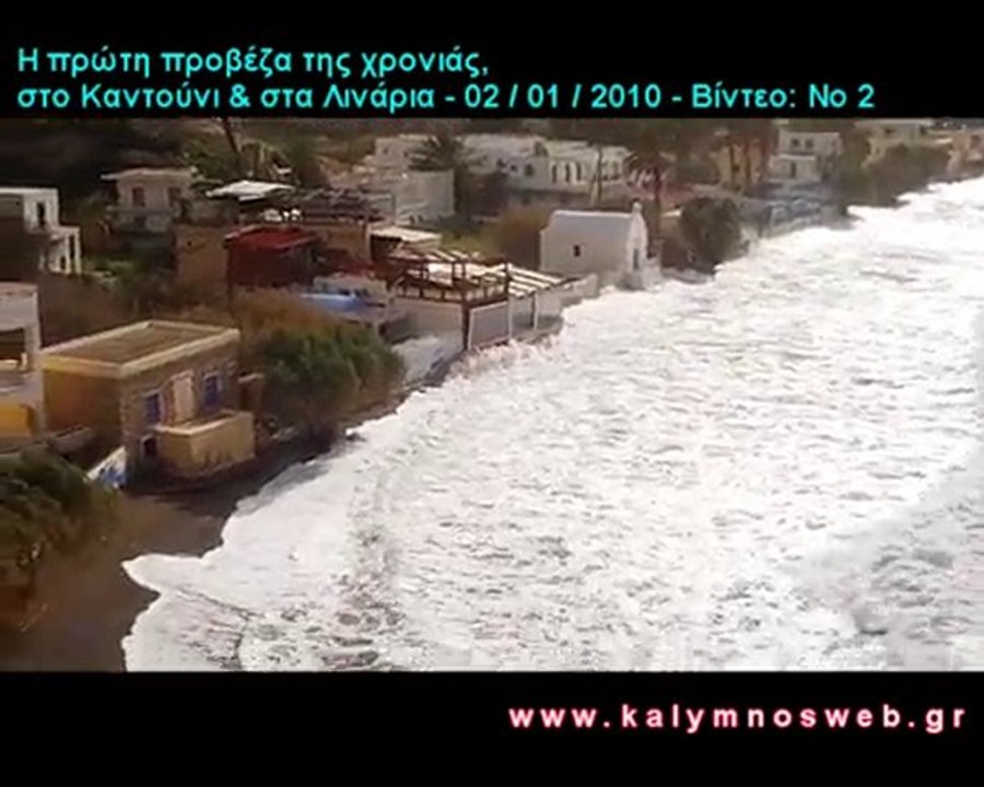 Kantouni beach "Tsunami", Kalymnos - 02/01/2010