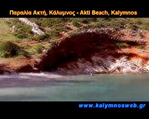 Akti Beach, Kalymnos - 26/02/2010
