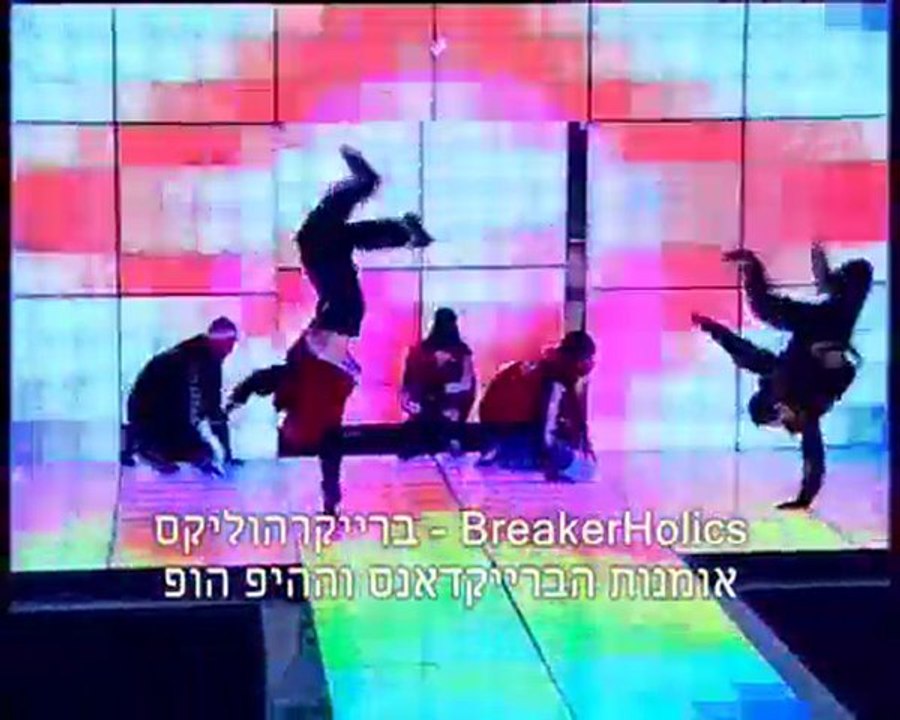 רקדני היפ הופ - הופעות לאירועים