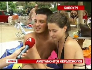 pagritianews.gr- Πάρτι κερδοσκοπίας στις παραλίες
