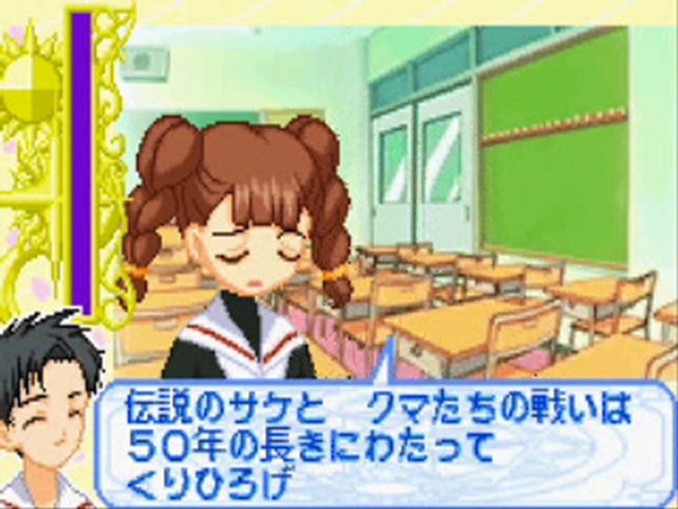 sakura card captor partie 2