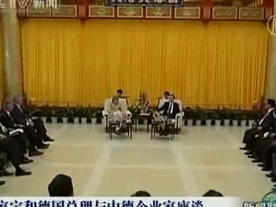 Влошени икономически условия