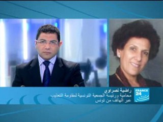 السلطات التونسية تعتقل الصحفي فاهم بوكدوس