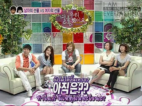 100529 กั๊บไลน์ ตอนที่ 27 # 4