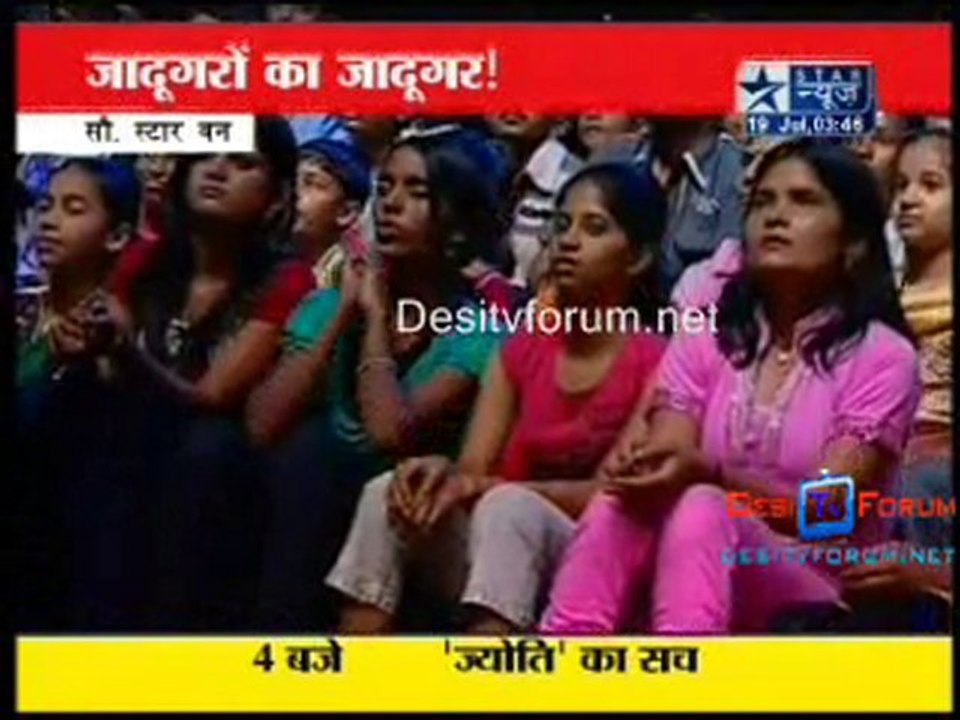 Reality Report [Star News] - 19th July 2010 Pt2