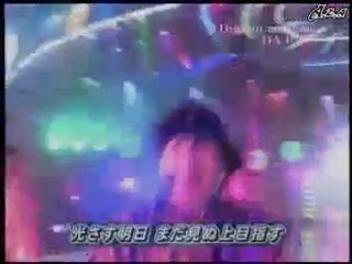 Da Pump - Dragon Screamer