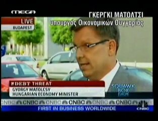 pagritianews.gr- Βουτιά στο χρηματιστήριο της Ουγγαρίας