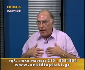 Πολιτικός Μαραθώνιος 18 07 2010 Μέρος 3ο