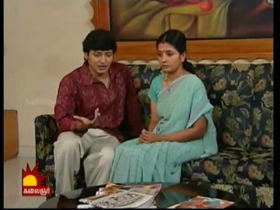 Kalaignar_ManjalMagimai-2010-07-19-0_1