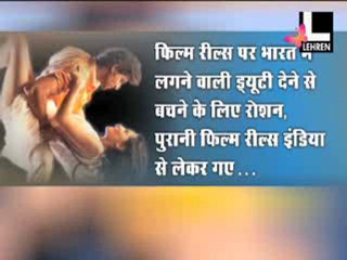 'Kites' Controversy Continues