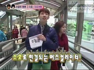 100529 กั๊บไลน์ ตอนที่ 27 # 2