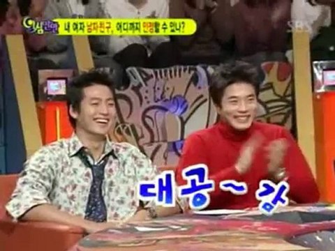 Rain (Bi),Lee Jung Jin,Kwon Sang Woo,Han Ga In-YSMM (1)